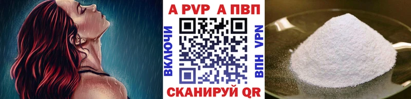 MEGA рабочий сайт  Талица  Alfa_PVP Соль 