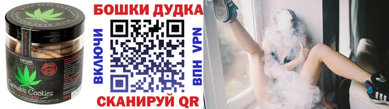 Cannafood конопля  купить наркотики сайты  Талица 