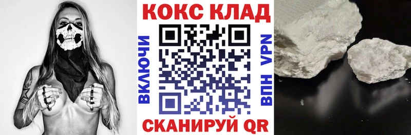 COCAIN 98%  дарнет шоп  Талица 