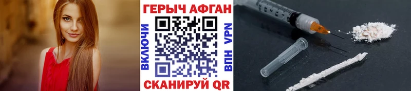 МЕГА как зайти  мориарти Telegram  ГЕРОИН Афган  Талица 