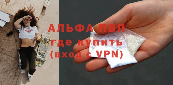 альфа пвп Алексеевка