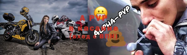 альфа пвп Алексеевка
