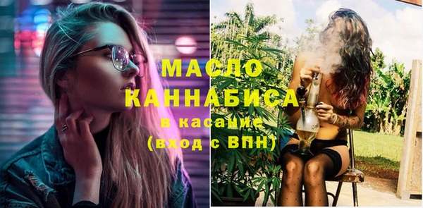 мефедрон мука Алексин