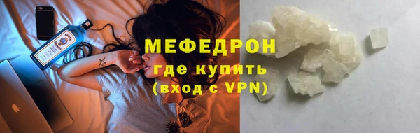 MDMA Premium VHQ Зуевка