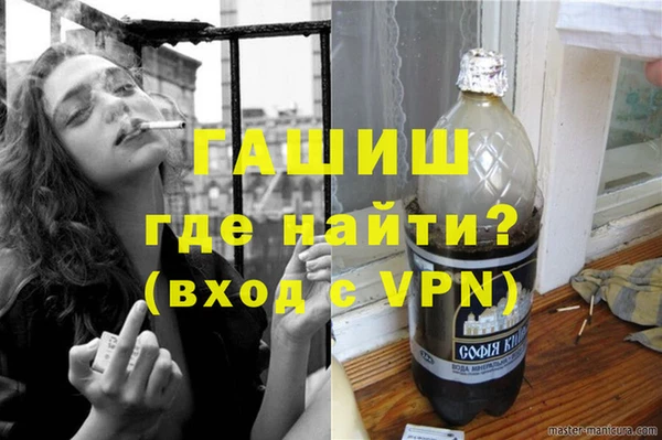 мефедрон мука Алексин