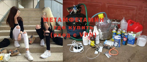 мефедрон мука Алексин