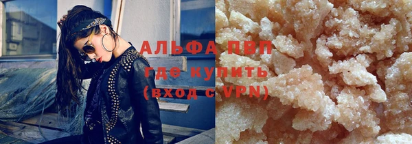 прущая мука Ивантеевка