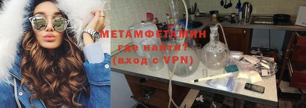 мефедрон мука Алексин