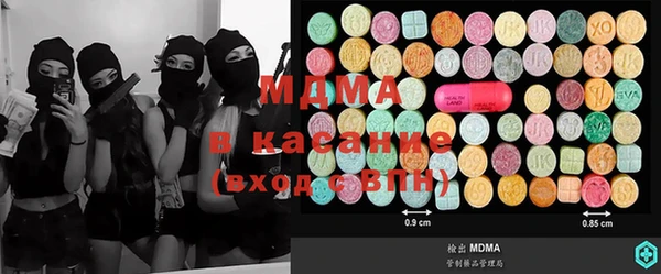 мефедрон мука Алексин