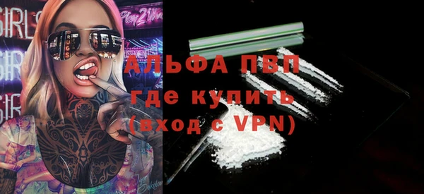 альфа пвп Алексеевка