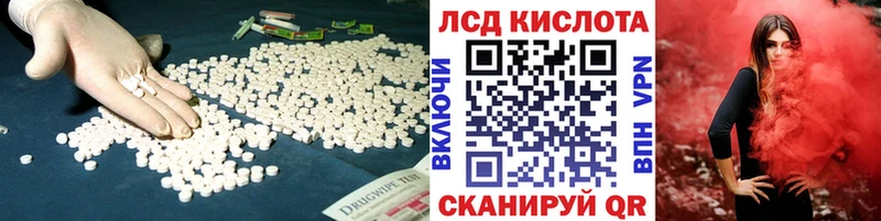 Лсд 25 экстази кислота  Талица 