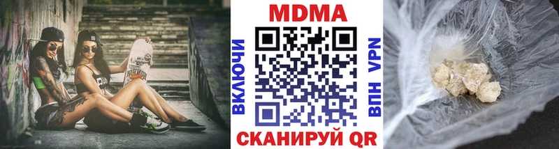 MDMA VHQ  площадка официальный сайт  Талица 