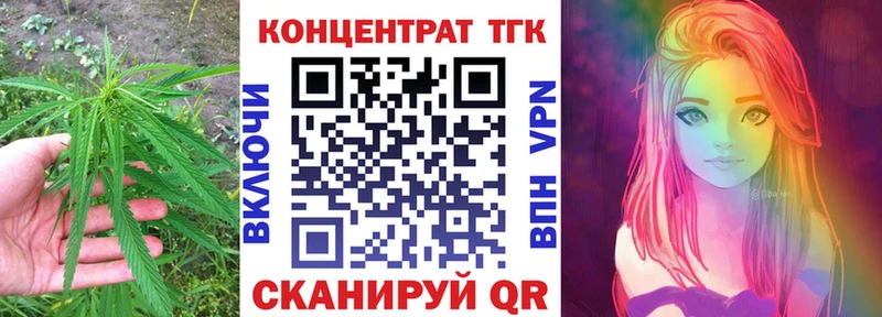 дарнет шоп Талица Дистиллят ТГК гашишное масло